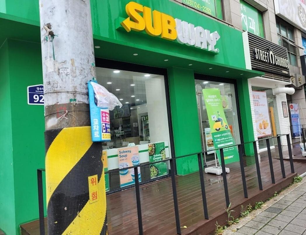Suwon Stay Hadden Exterior foto